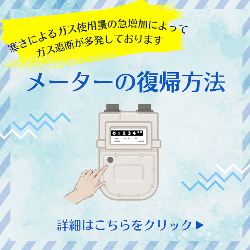 【4/26 よい風呂の日】お風呂掃除術